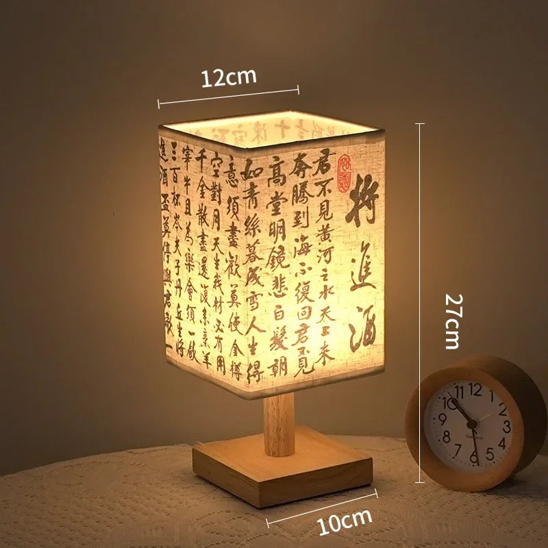 Chinese Lamp